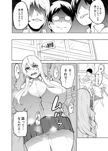 [Cup-chan] TS Musume Kodama-chan to H! Fhentai - Page 9