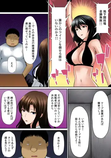 [Shima Syu] Osawa ringu ♂~ Wakka ni irereba soku hame hassha ~ Fhentai - Page 13