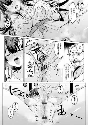 [Yunodon] Ubume no Miko Fhentai.net - Page 9