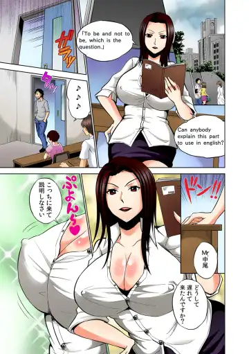 [Akahige] Yareka ~ zenkoku kyoutsuu ♀-jou i-ken ~ Fhentai - Page 16