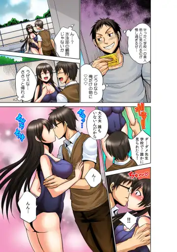 [Akahige] Yareka ~ zenkoku kyoutsuu ♀-jou i-ken ~ Fhentai - Page 31