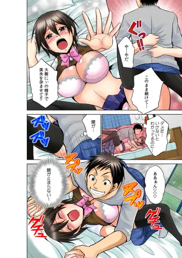 [Akahige] Yareka ~ zenkoku kyoutsuu ♀-jou i-ken ~ Fhentai - Page 50