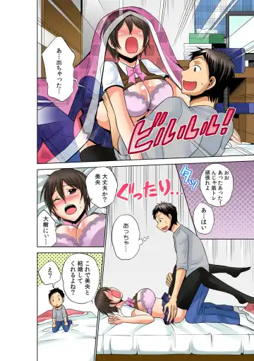 [Akahige] Yareka ~ zenkoku kyoutsuu ♀-jou i-ken ~ Fhentai - Page 55