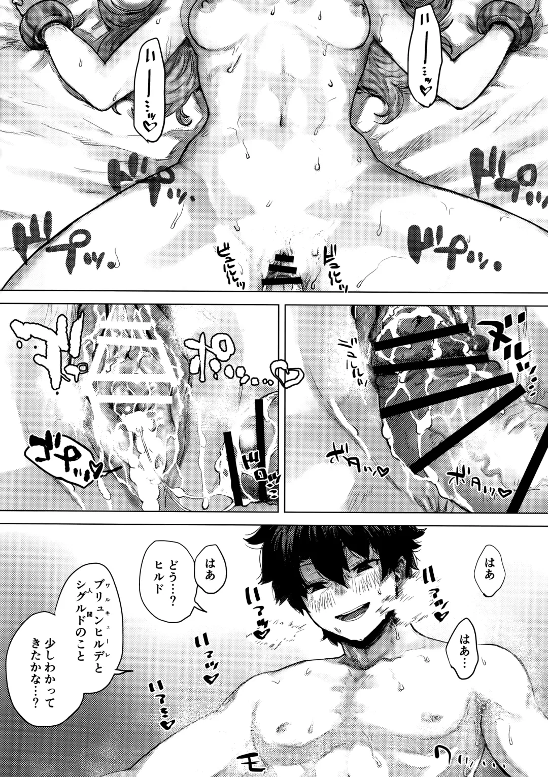 [Nimuno] Reiki Ijiri Fhentai - Page 21