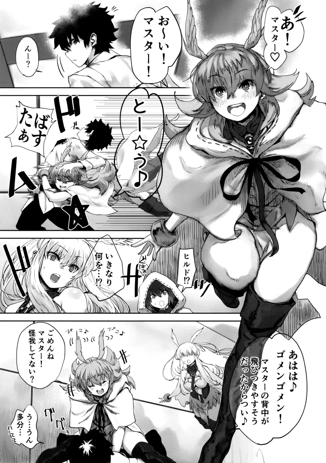 [Nimuno] Reiki Ijiri Fhentai - Page 4