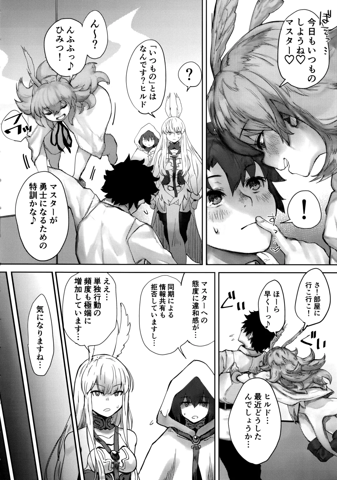 [Nimuno] Reiki Ijiri Fhentai - Page 5