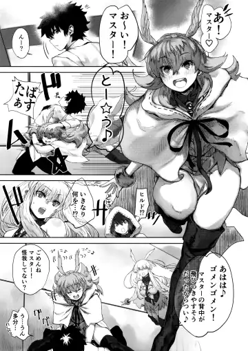 [Nimuno] Reiki Ijiri Fhentai - Page 4