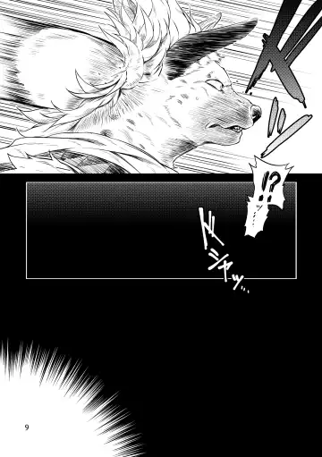 [Kishiguma Toragorou] BANDIT x DRAGON Fhentai.net - Page 9