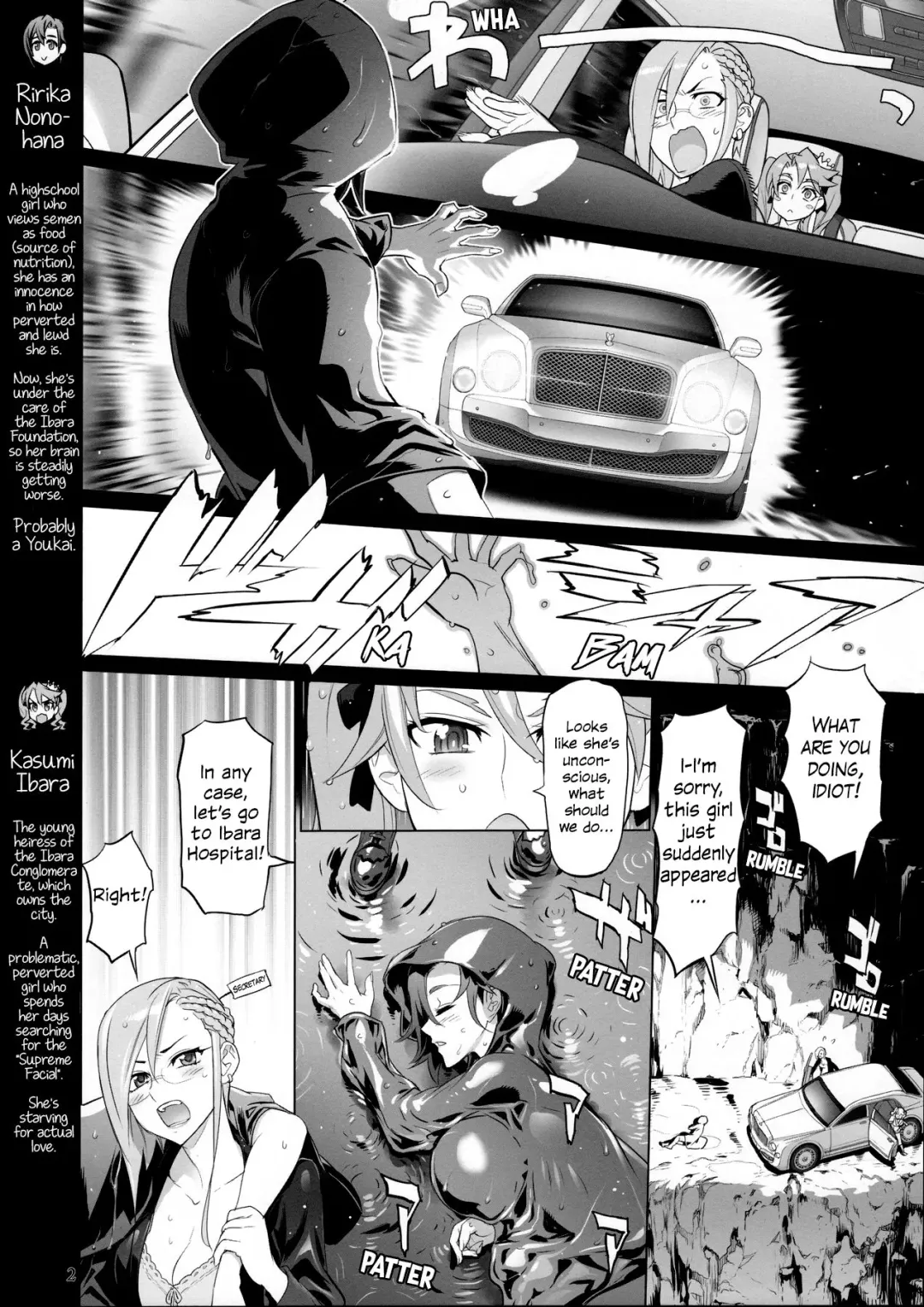 [Inazuma] Tanpoko 2 Fhentai - Page 2