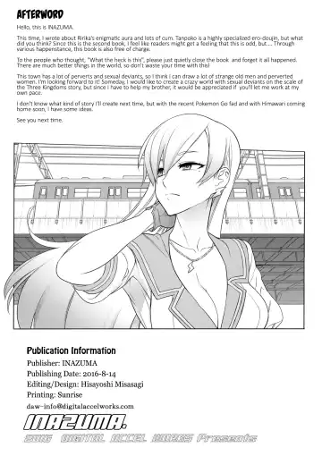 [Inazuma] Tanpoko 2 Fhentai - Page 16