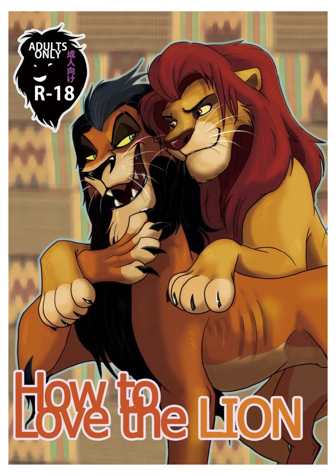 Read [Sasamaru] How to Love the Lion - Fhentai.net