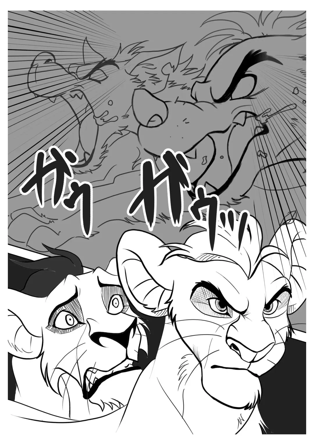 [Sasamaru] How to Love the Lion Fhentai - Page 3