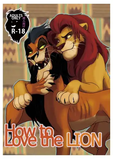 Read [Sasamaru] How to Love the Lion - Fhentai.net