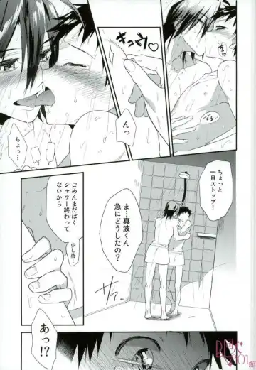 Ore, Shitto Fukainda Fhentai.net - Page 7