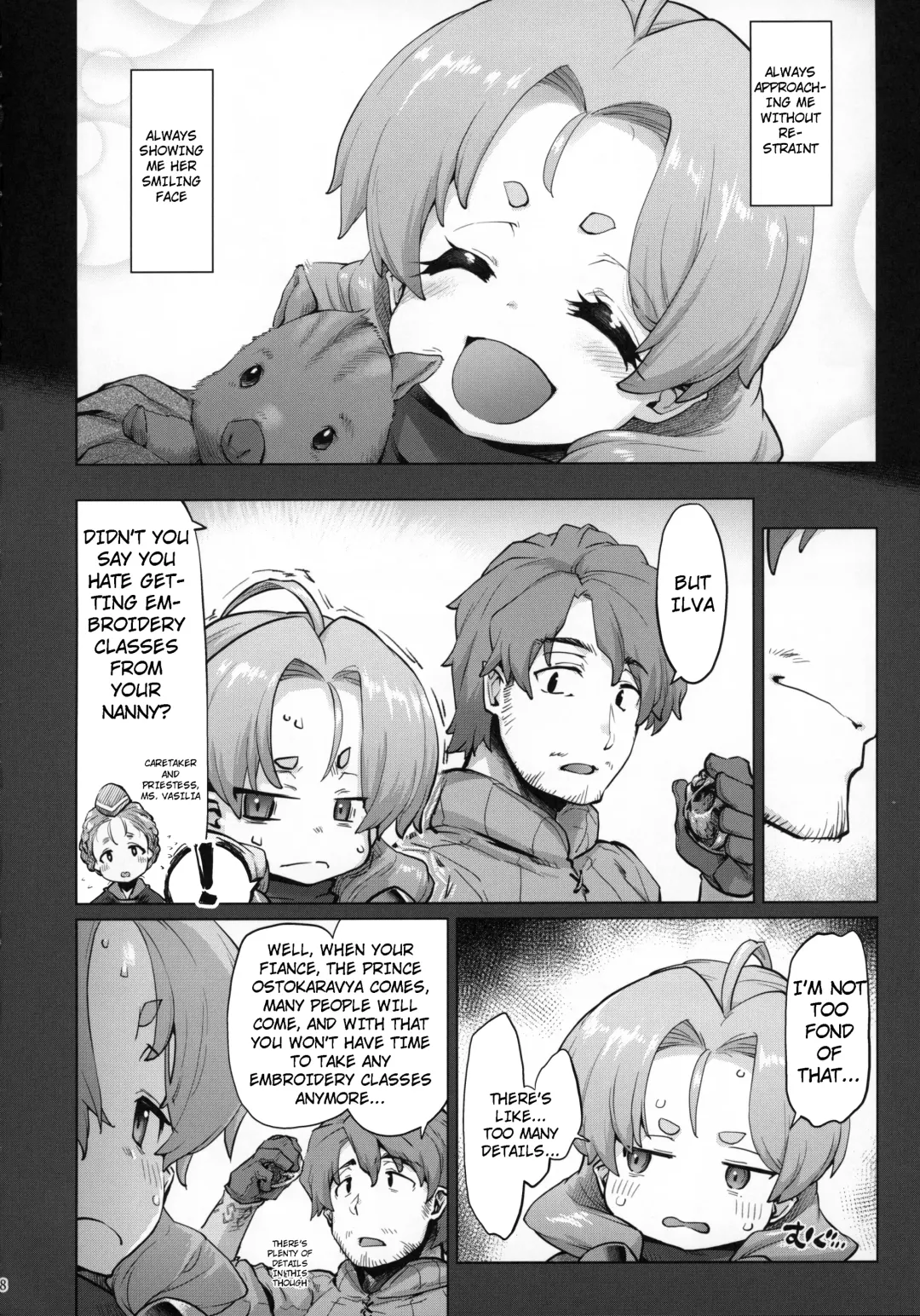 [Seura Isago] Raiders! case:2-2 -Fallen Mountain Kingdom- Fhentai.net - Page 7