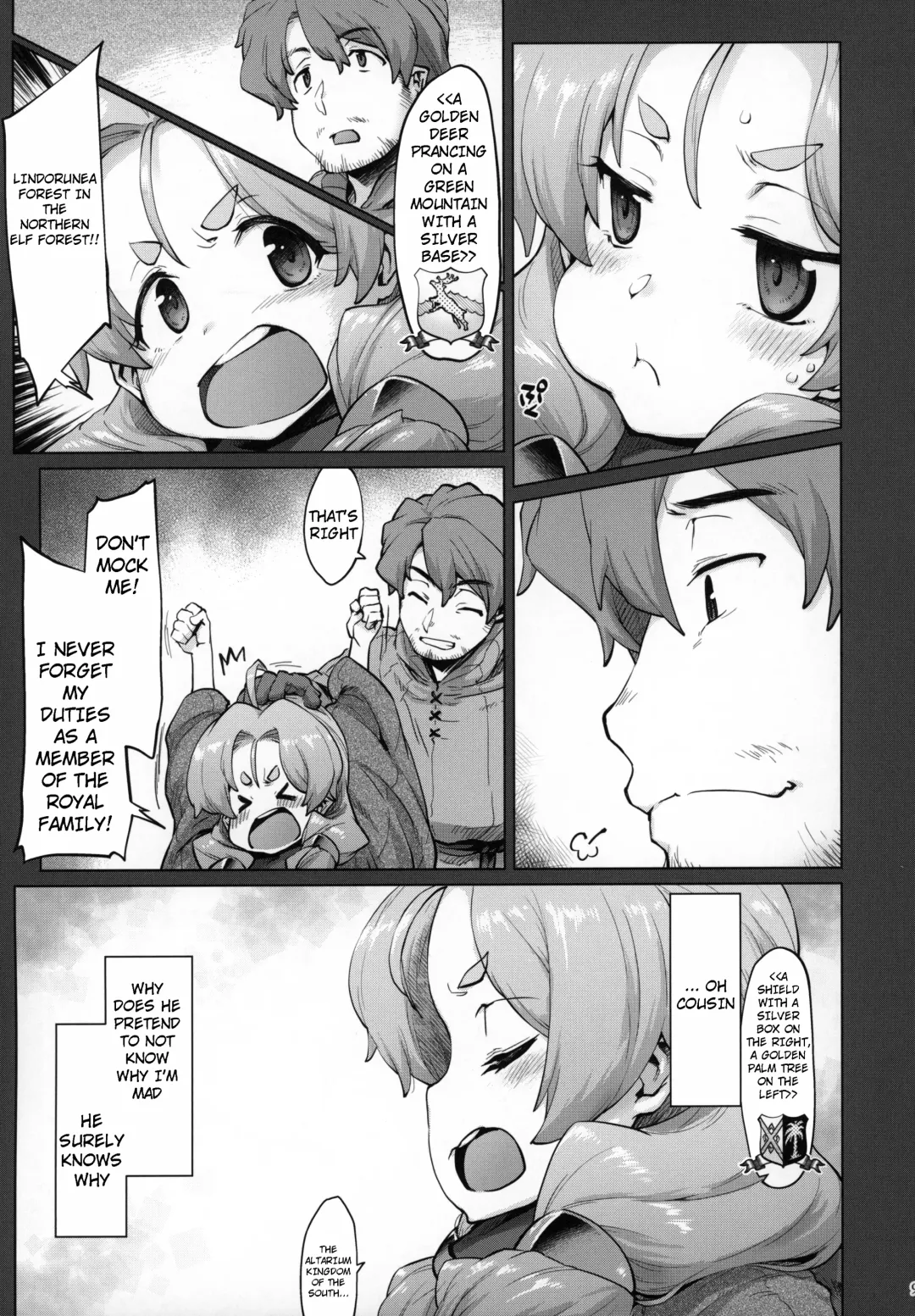 [Seura Isago] Raiders! case:2-2 -Fallen Mountain Kingdom- Fhentai.net - Page 8