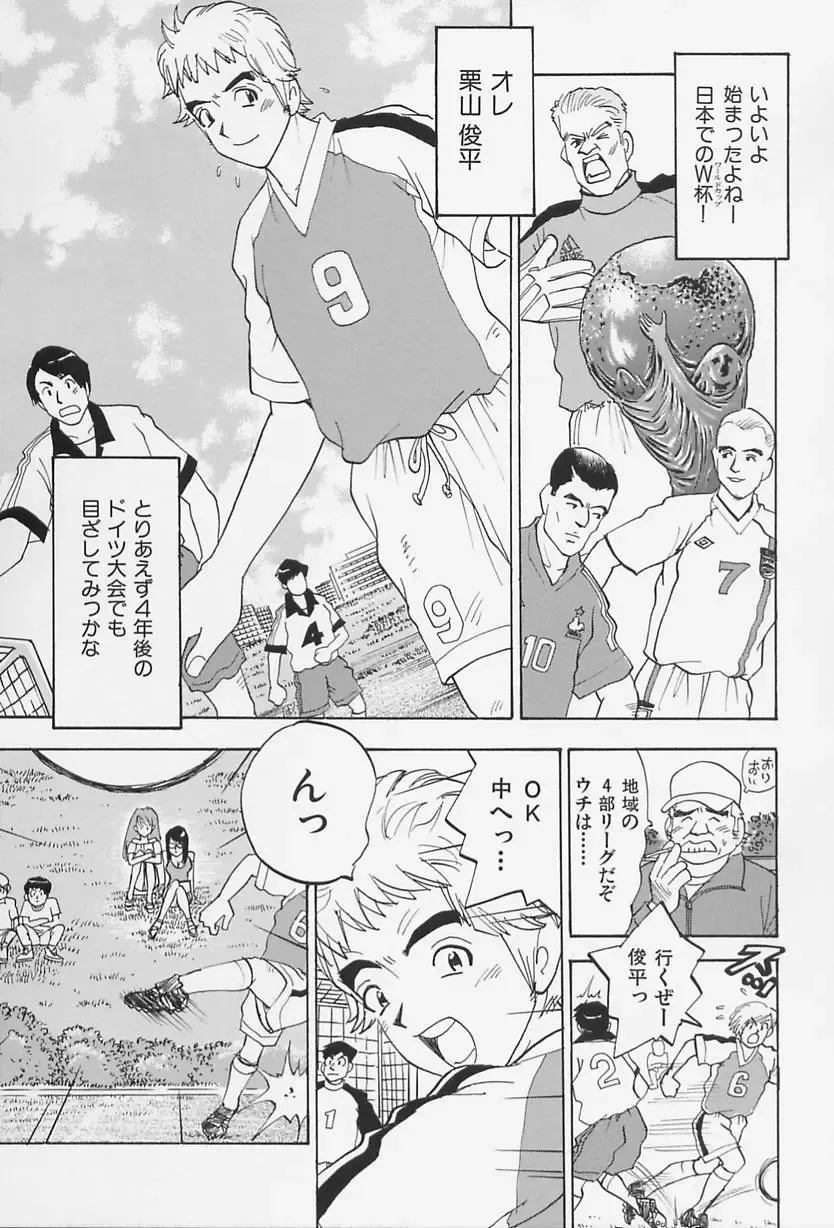 [Kawada Kan] Bakunyuu Injo Fhentai - Page 115