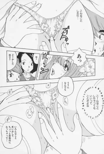 [Kawada Kan] Bakunyuu Injo Fhentai - Page 102