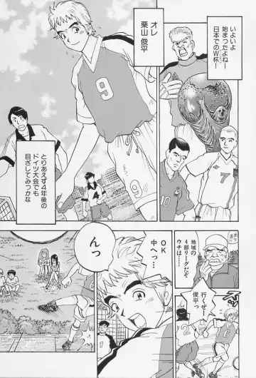 [Kawada Kan] Bakunyuu Injo Fhentai - Page 115