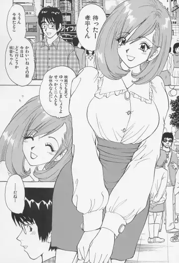 [Kawada Kan] Bakunyuu Injo Fhentai - Page 138