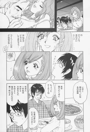 [Kawada Kan] Bakunyuu Injo Fhentai - Page 139