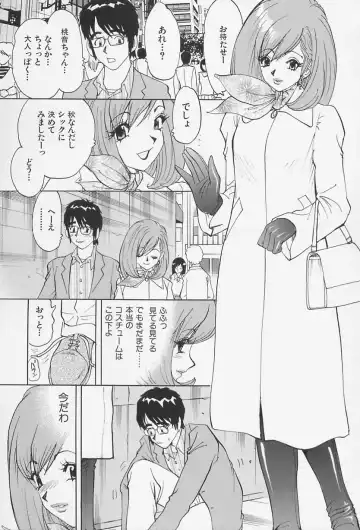 [Kawada Kan] Bakunyuu Injo Fhentai - Page 145