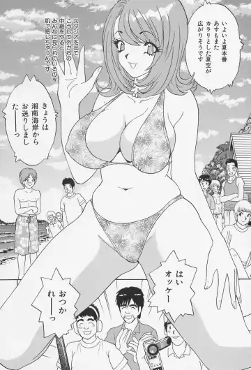 [Kawada Kan] Bakunyuu Injo Fhentai - Page 36