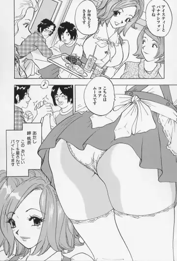 [Kawada Kan] Bakunyuu Injo Fhentai - Page 51