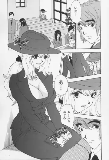 [Kawada Kan] Bakunyuu Injo Fhentai - Page 73