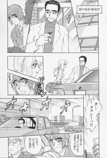 [Kawada Kan] Bakunyuu Injo Fhentai - Page 75