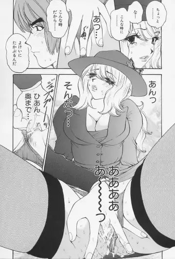 [Kawada Kan] Bakunyuu Injo Fhentai - Page 81