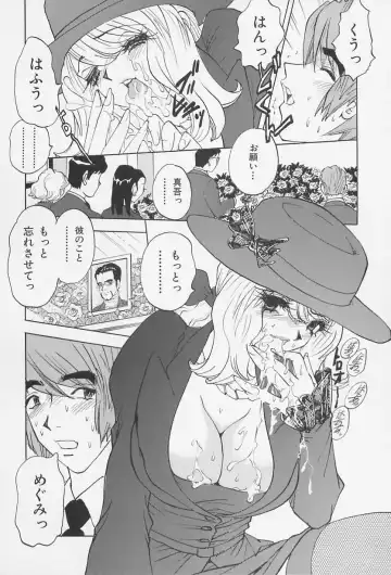 [Kawada Kan] Bakunyuu Injo Fhentai - Page 84