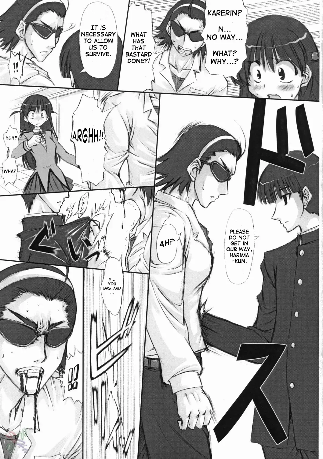 [Marui] Youshoku Fhentai - Page 11