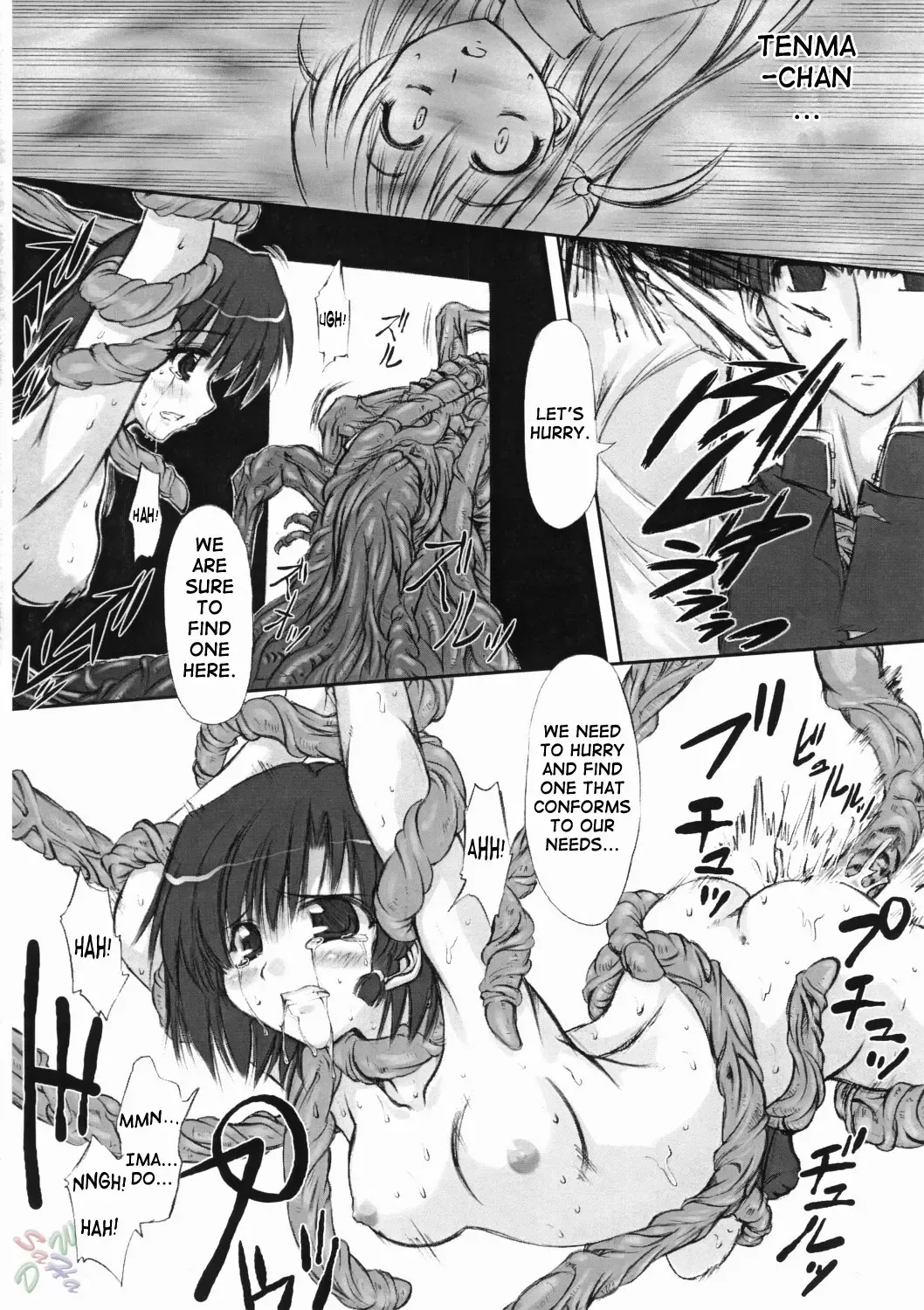[Marui] Youshoku Fhentai - Page 14