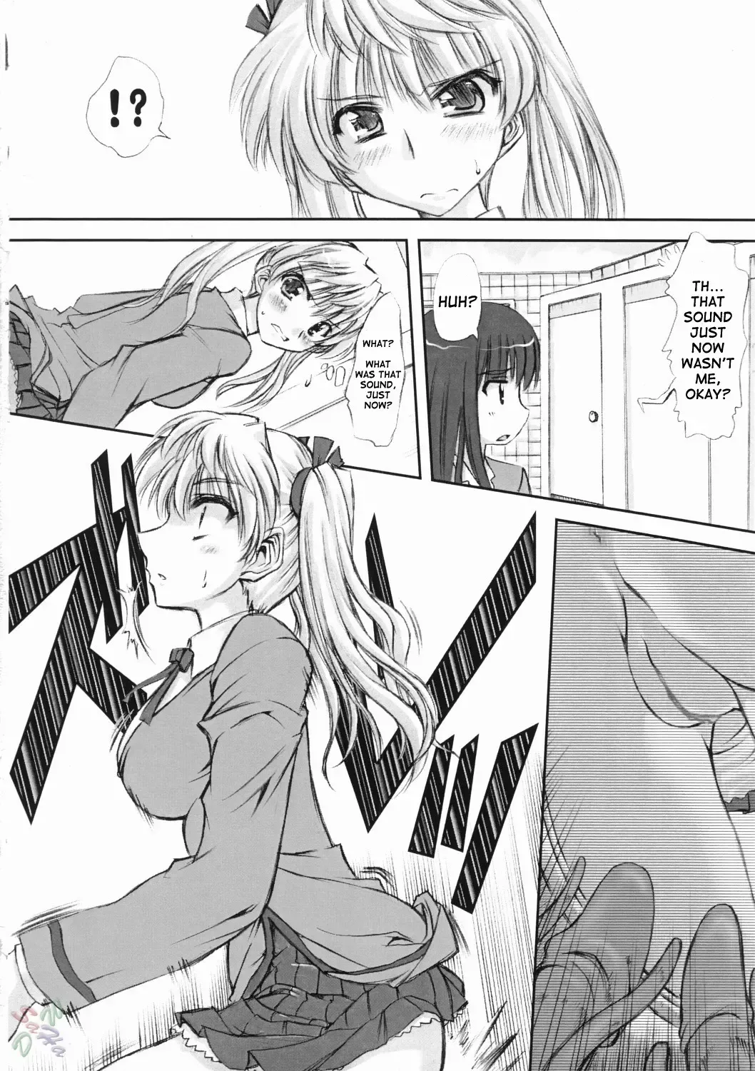 [Marui] Youshoku Fhentai - Page 16
