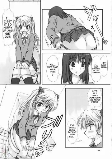 [Marui] Youshoku Fhentai - Page 15