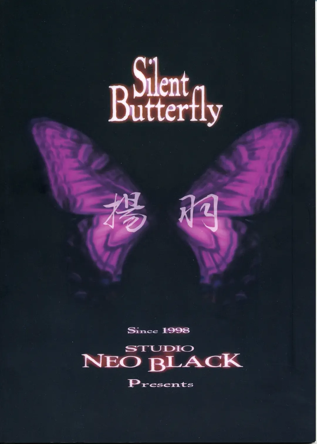 [Neo Black] Silent Butterfly Kaiteiban Fhentai.net - Page 42