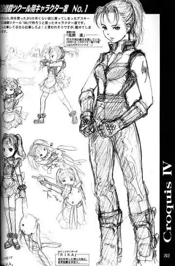 [Neo Black] Silent Butterfly 2nd swallowtail Fhentai - Page 31