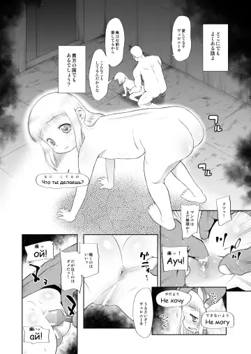 [Dantetsu] Pet Shop no Koneko - Котенок в зоомагазине Fhentai.net - Page 19