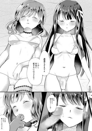 [Nanasaki] Seijun Idol Suiminkan Fhentai.net - Page 17