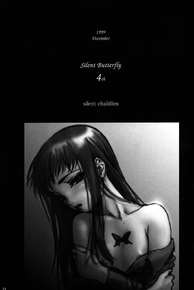 [Neo Black] Silent Butterfly 3rd Fhentai - Page 34