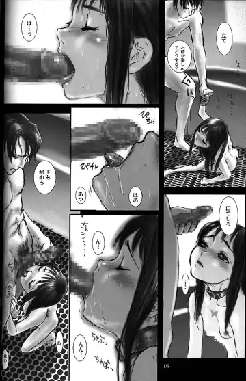 [Neo Black] Silent Butterfly 3rd Fhentai - Page 15