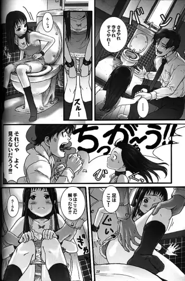 [Neo Black] Silent Butterfly 3rd Fhentai - Page 27