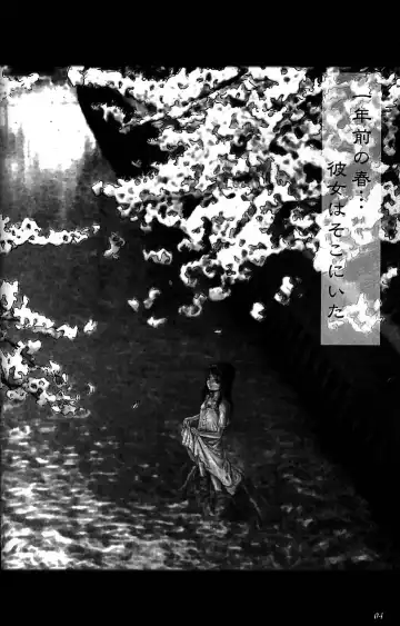 [Neo Black] Silent Butterfly 3rd Fhentai - Page 3