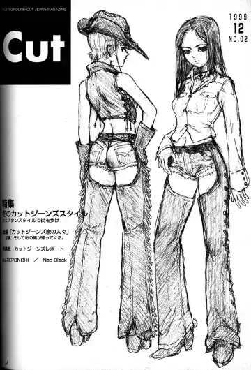 [Neo Black] Silent Butterfly 3rd Fhentai - Page 33