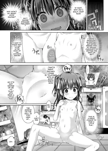 [Taniguchi-san] Shoujo / Stay Night Fhentai.net - Page 9