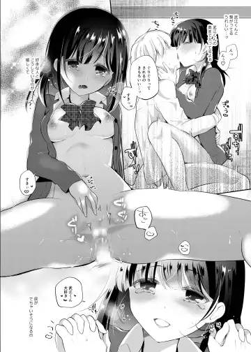 [Nanasaki] Boku no Kanojo wa Suisen ga Moraenai 1.5 Fhentai.net - Page 4