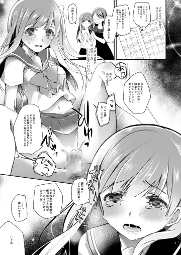 [Nanasaki] JK Idol no Oshigoto Fhentai.net - Page 10