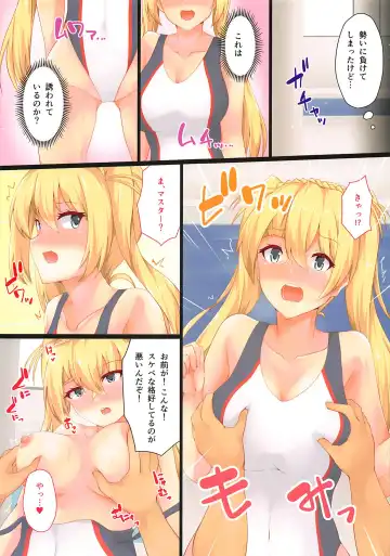 [Hakuho] Kyouei Mizugi Bradamante Fhentai.net - Page 4