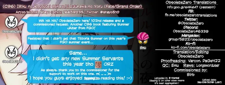 [Shayo] Luluhawa no Yoru Fhentai - Page 31